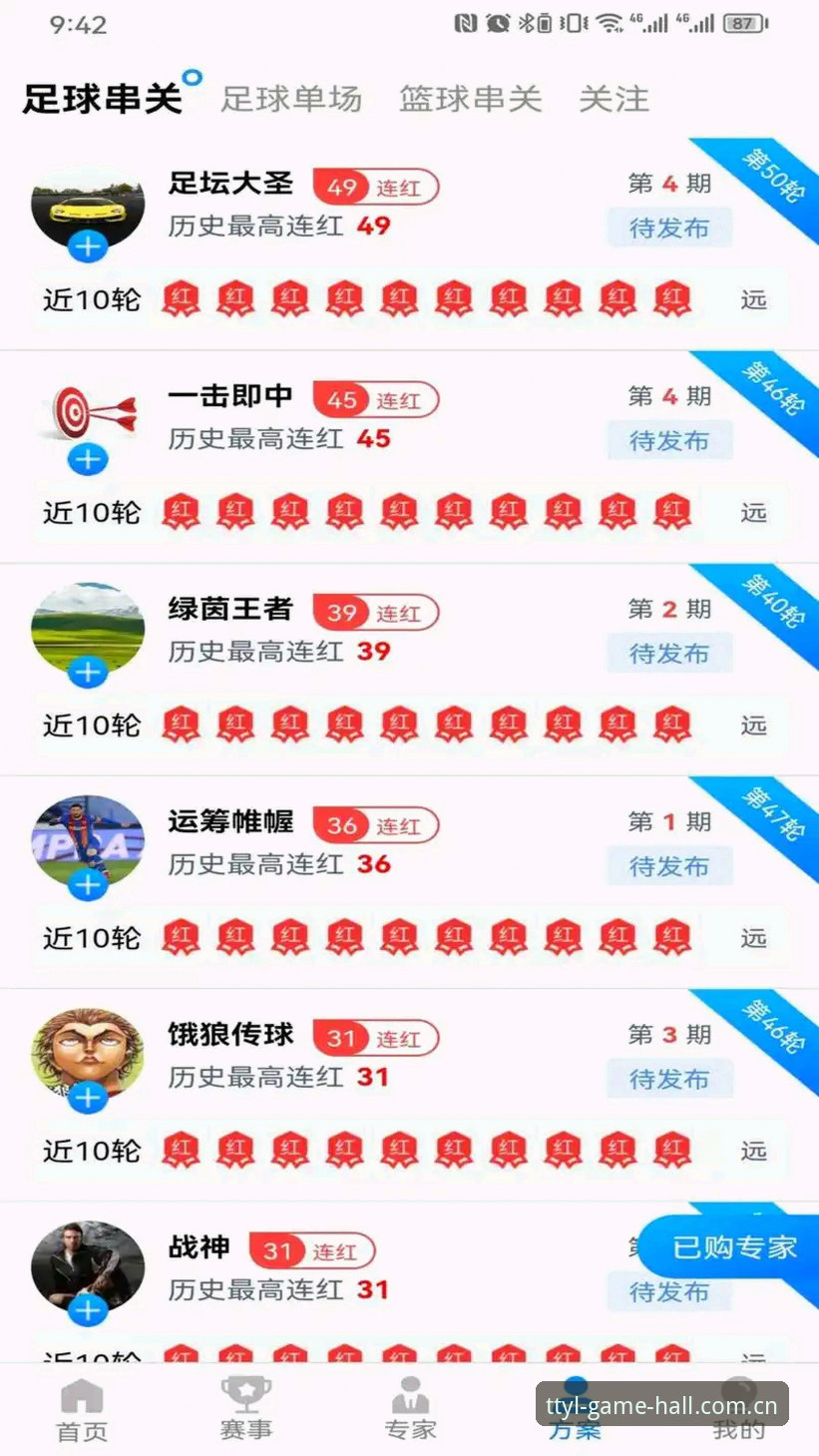 天天娱乐无需安装网页版详解：从技术角度对比客户端与浏览器体验