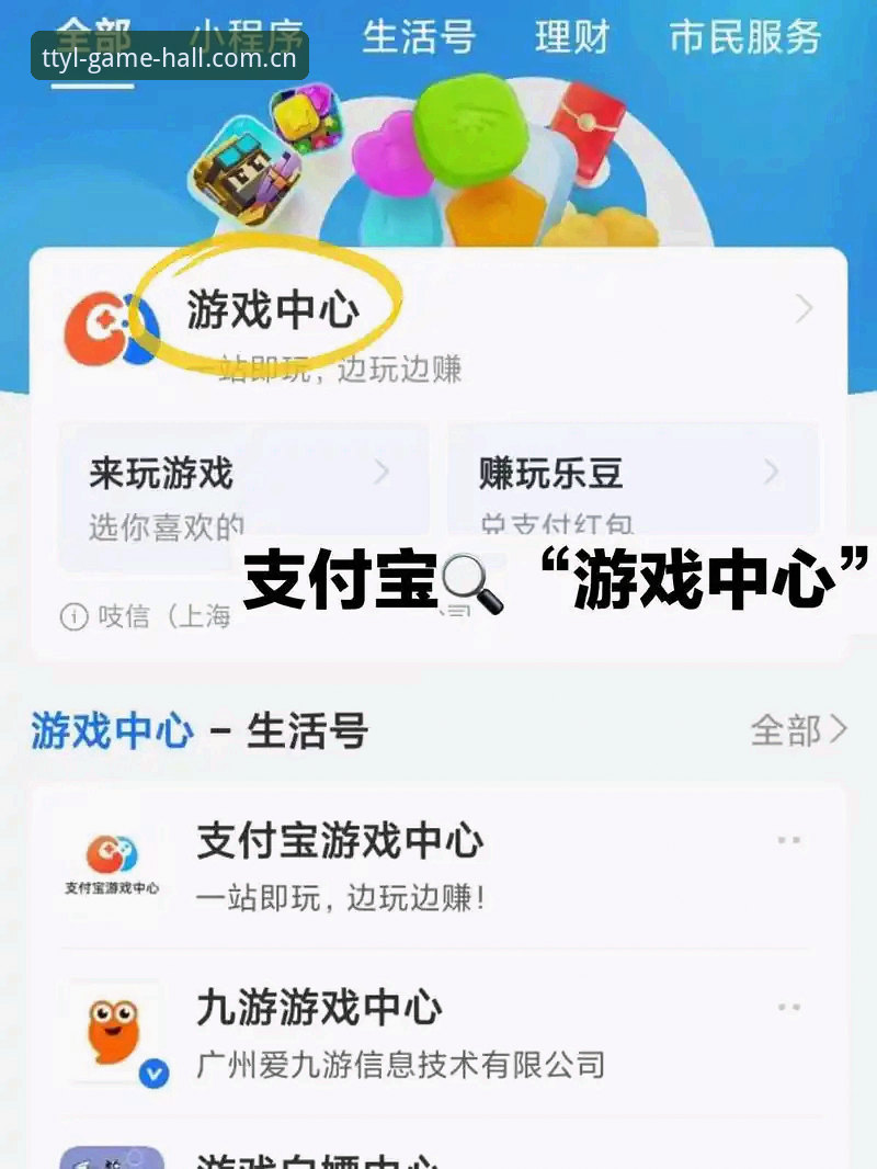 天天娱乐官方客户端 天天娱乐官方客户端最新动态:一站式娱乐平台体验升级,用户实测反馈真实可靠