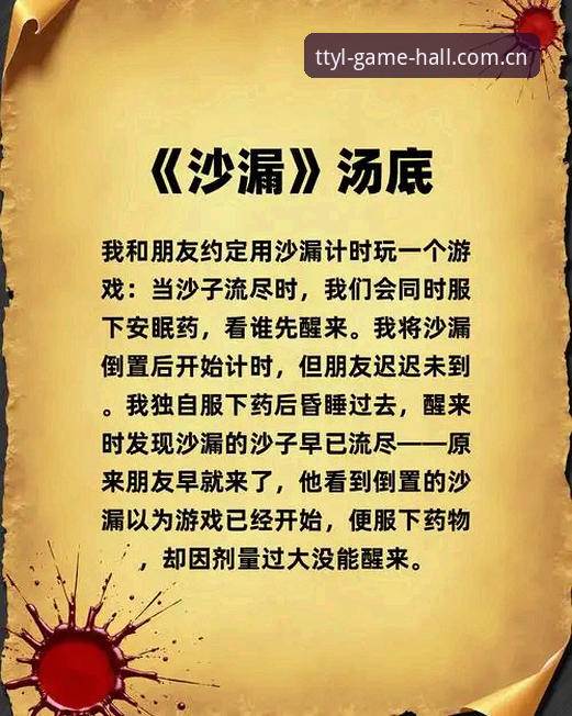 揭秘天天娱乐平台登录使用指南：高效入门的真相与创新玩法
