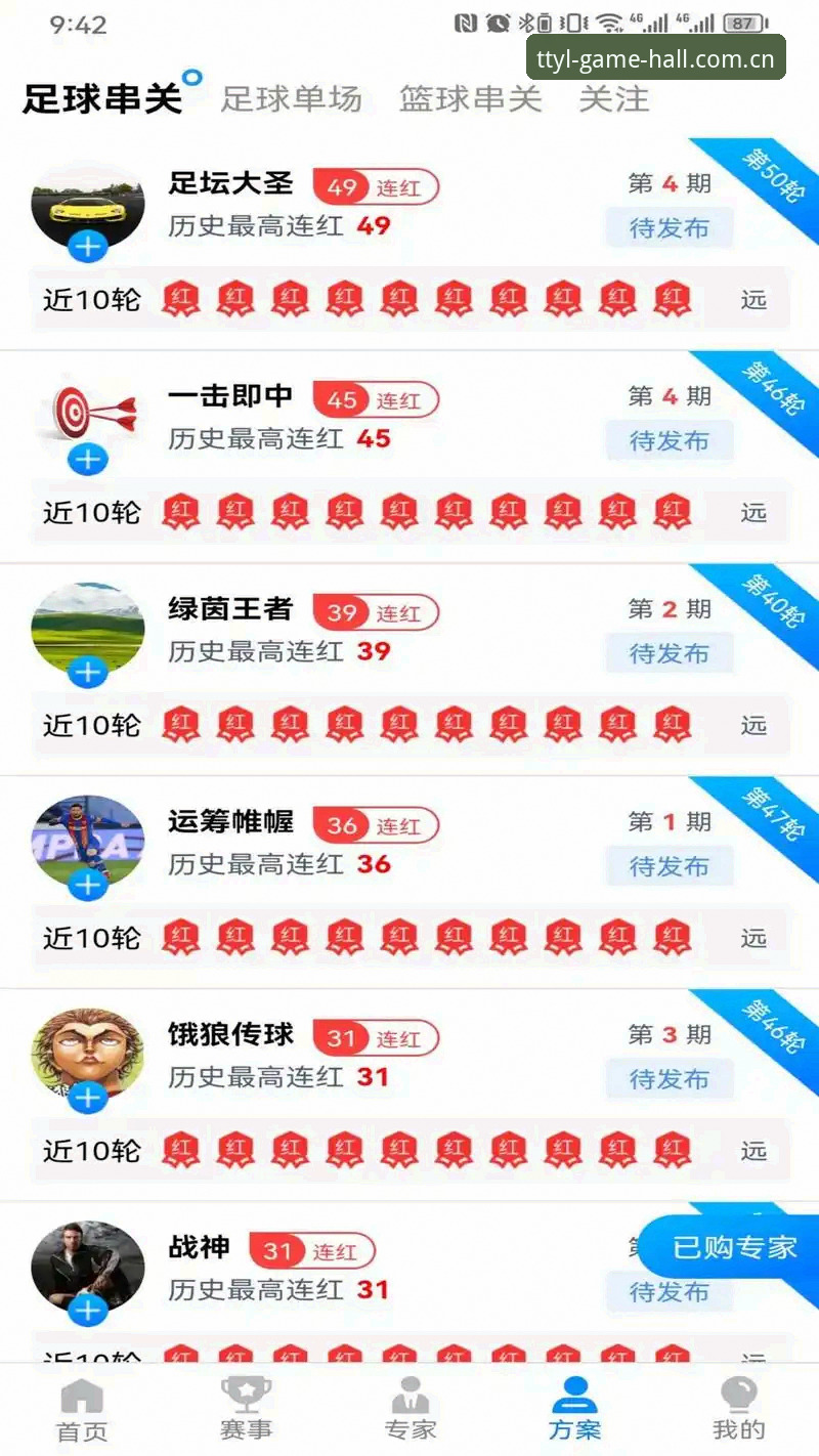 天天娱乐官方地址下载不了？老用户完整解决指南与实战经验分享