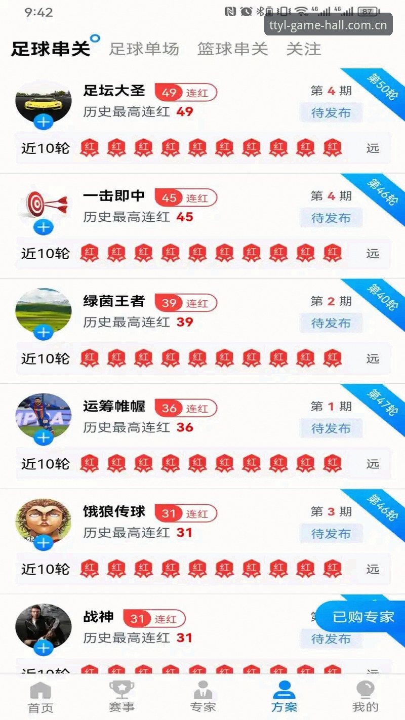 天天娱乐安卓下载功能详解 天天娱乐安卓下载功能全面解析:高效体验与安全并重的深度探索