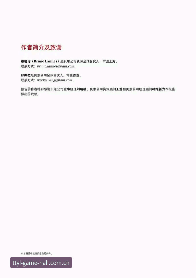 TTYL官方下载 资深用户王浩亲测:TTYL官方下载与网页版使用全攻略,这些细节你必须知道