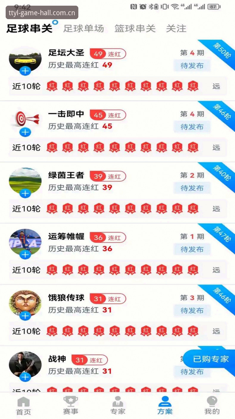 天天娱乐平台安全官方下载 天天娱乐平台安全官方下载最新动态:资深用户亲测分享,告别虚假链接困扰