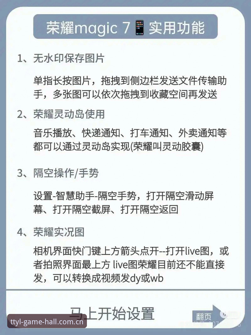 最新天天娱乐手机版 为什么说最新天天娱乐手机版是新手入门的首选?如何快速上手?