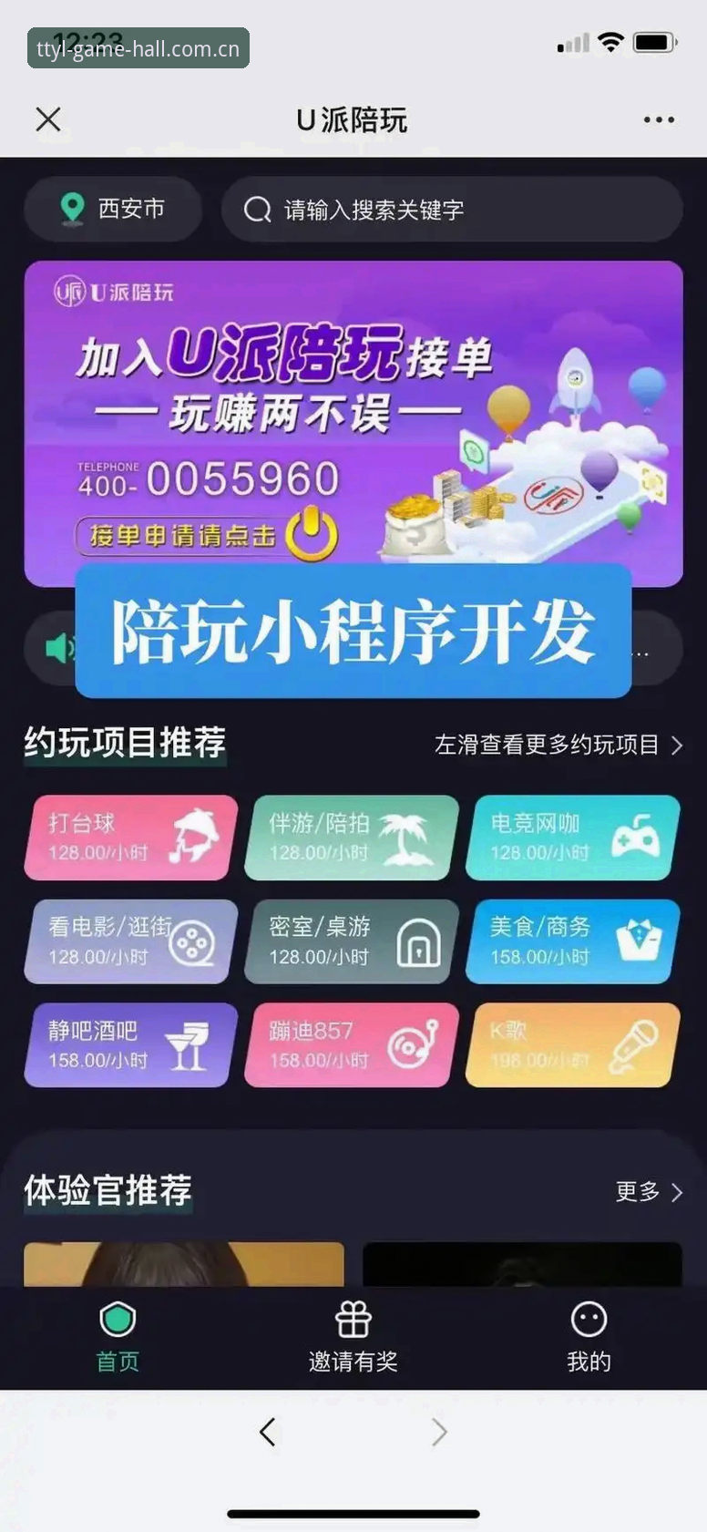 天天娱乐官方客户端 天天娱乐官方客户端最新动态:一站式娱乐平台体验升级,用户实测反馈真实可靠